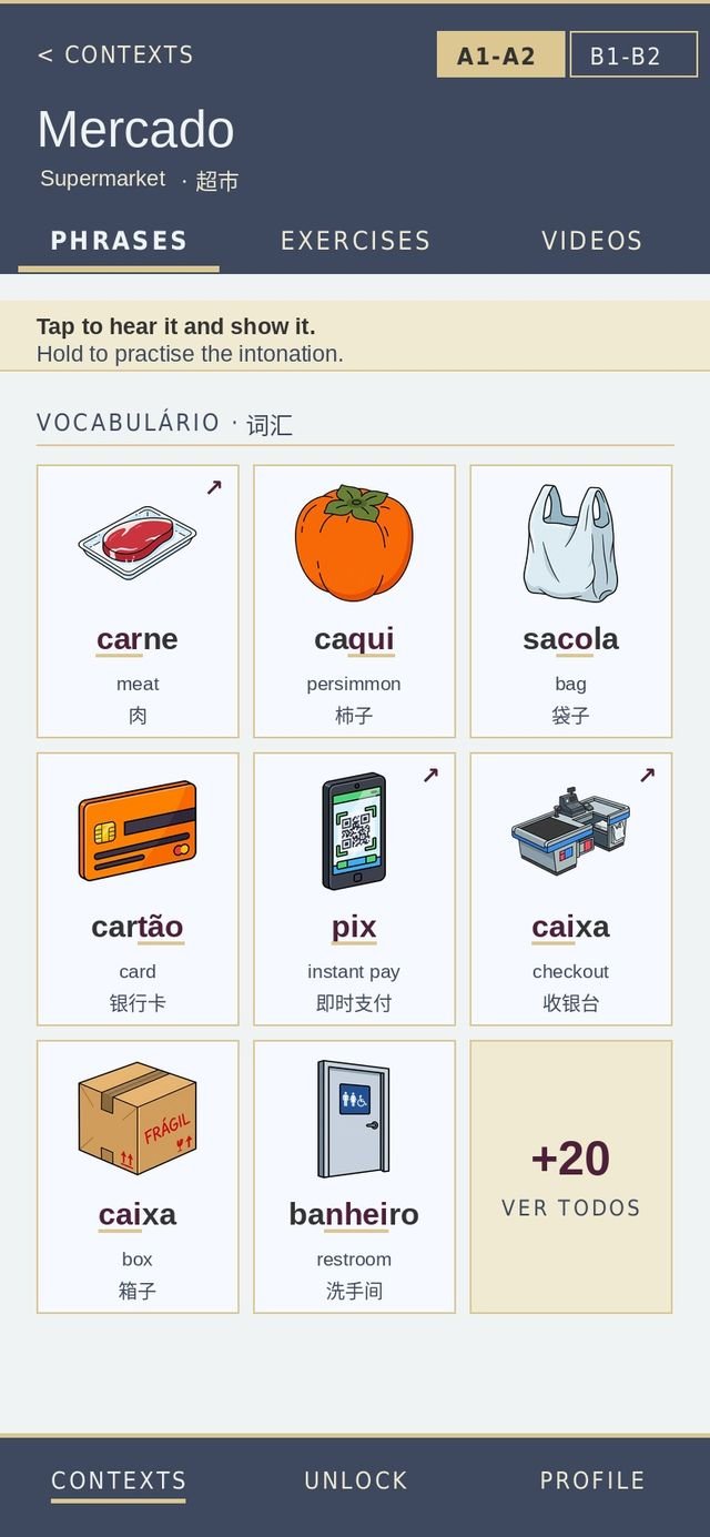 App screen: vocabulary cards for the supermarket